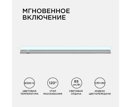 Настенный светодиодный светильник Apeyron 14-54, изображение 4