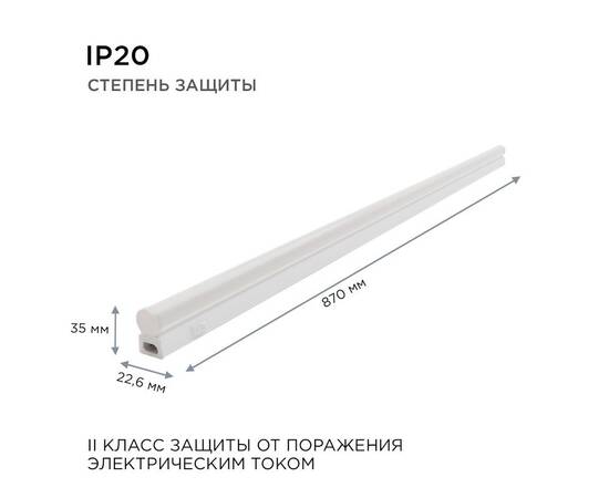 Настенный светодиодный светильник Apeyron 14-54, изображение 9