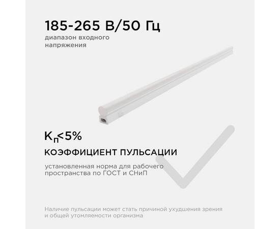 Настенный светодиодный светильник Apeyron 14-54, изображение 10