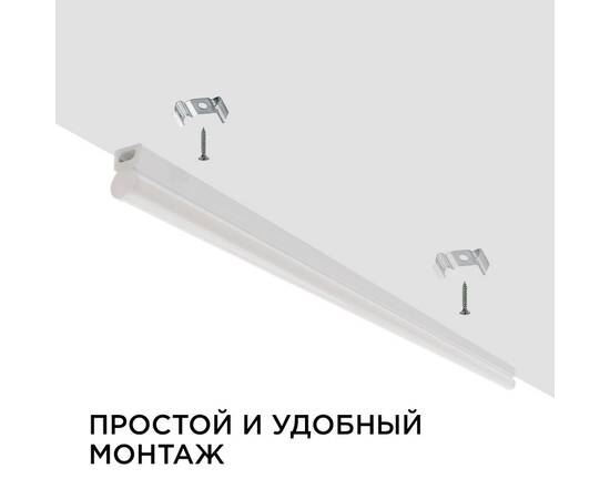 Настенный светодиодный светильник Apeyron 14-54, изображение 11
