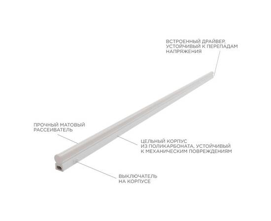 Настенный светодиодный светильник Apeyron 14-56, изображение 3