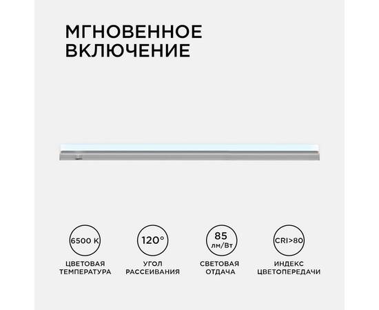 Настенный светодиодный светильник Apeyron 14-56, изображение 4