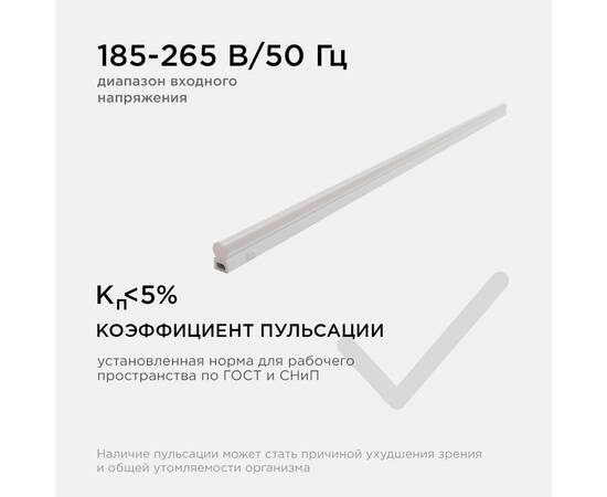 Настенный светодиодный светильник Apeyron 14-56, изображение 10