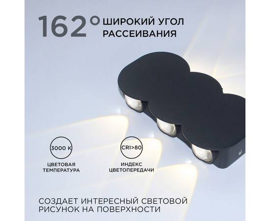 Уличный настенный светильник Apeyron 31-05, изображение 2