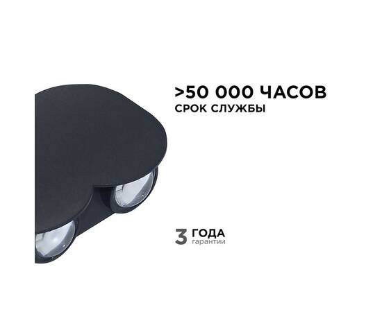 Уличный настенный светильник Apeyron 31-05, изображение 3