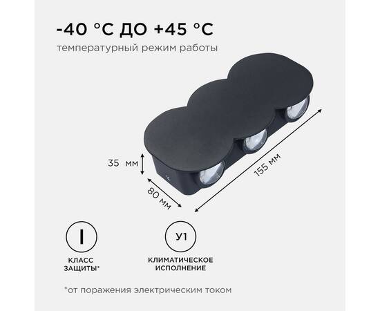 Уличный настенный светильник Apeyron 31-05, изображение 5