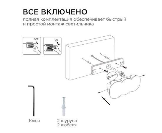 Уличный настенный светильник Apeyron 31-05, изображение 6