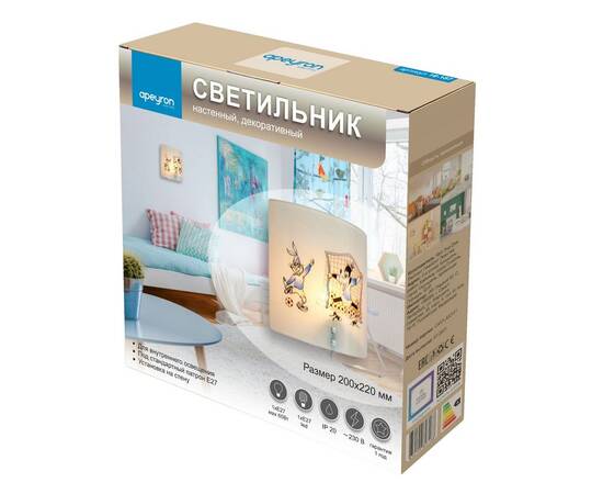 Настенный светильник Apeyron 16-187, изображение 3