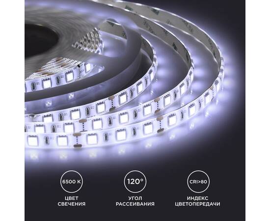 Светодиодная лента Apeyron 12В 14,4Вт/м smd5050 60д/м IP65 700Лм/м 1м 6500К 259BL, изображение 5