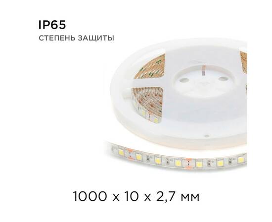 Светодиодная лента Apeyron 12В 14,4Вт/м smd5050 60д/м IP65 700Лм/м 1м 6500К 259BL, изображение 6