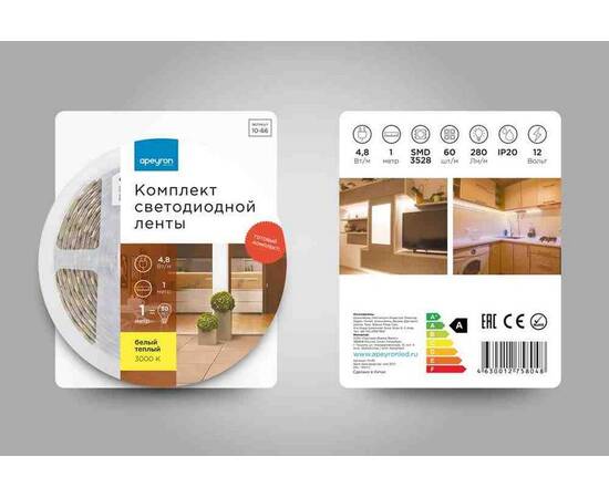 Комплект светодиодной ленты Apeyron 12В 48Вт/м smd 3528 60 д/м IP20 1м 3000К (блок, коннектор) 10-66, изображение 6