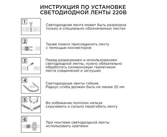 Комплект светодиодной ленты Apeyron 220В 4,8Вт/м smd3528/2835 60д/м IP65 300Лм/м 5м 3000К (сетевой ш, изображение 3