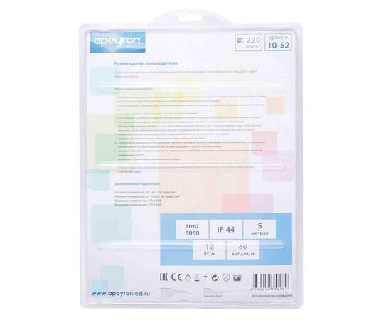 Комплект светодиодной ленты Apeyron 220В 12Вт/м smd5050 60д/м IP65 5м RGB (сетевой шнур, контроллер,