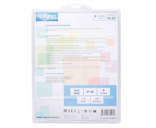 Комплект светодиодной ленты Apeyron 220В 12Вт/м smd5050 60д/м IP65 5м RGB (сетевой шнур, контроллер,, изображение 2