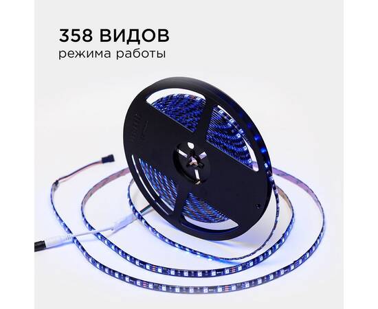 Комплект адресной светодиодной ленты Apeyron 24В 14,4Вт/м smd5050 60д/м IP65 10м RGB (адаптер питани, изображение 4