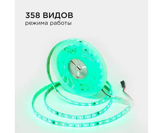 Комплект адресной светодиодной ленты Apeyron 24В 14,4Вт/м smd5050 60д/м IP65 5м RGB (адаптер питания, изображение 4
