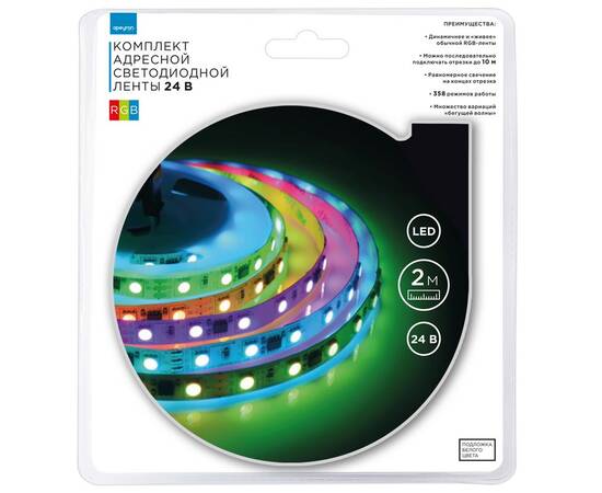 Комплект адресной светодиодной ленты Apeyron 24В 14,4Вт/м smd5050 60д/м IP65 5м RGB (адаптер питания, изображение 8