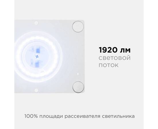 Светодиодная плата Apeyron 220В 2835 24Вт 6500К IP20 02-23, изображение 10