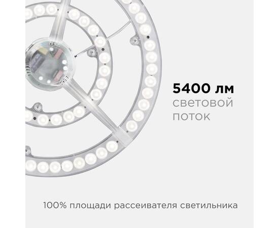 Светодиодный модуль со встроенным драйвером Apeyron 185-265В 72Вт 5400 лм 4000K 02-28, изображение 6