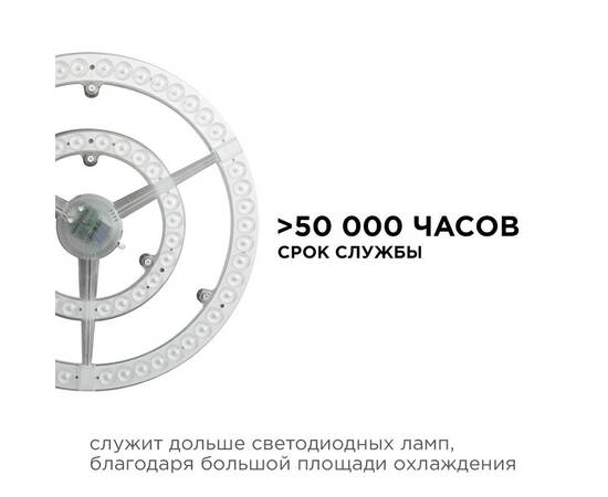 Светодиодный модуль со встроенным драйвером Apeyron 185-265В 72Вт 5400 лм 4000K 02-28, изображение 8