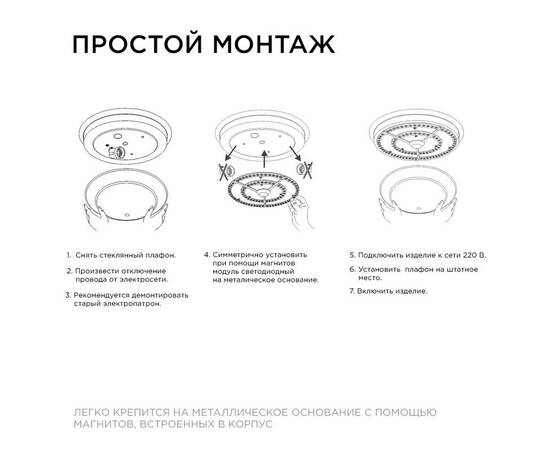 Светодиодный модуль со встроенным драйвером Apeyron 185-265В 72Вт 5400 лм 4000K 02-28, изображение 9