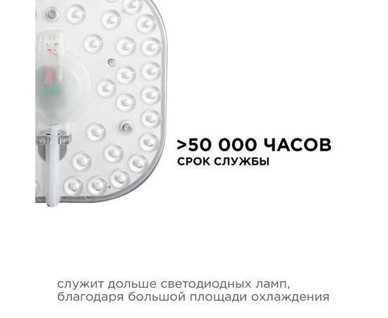 Светодиодный модуль со встроенным драйвером Apeyron 160-250В 24Вт 2100 лм 2700K 02-32, изображение 5