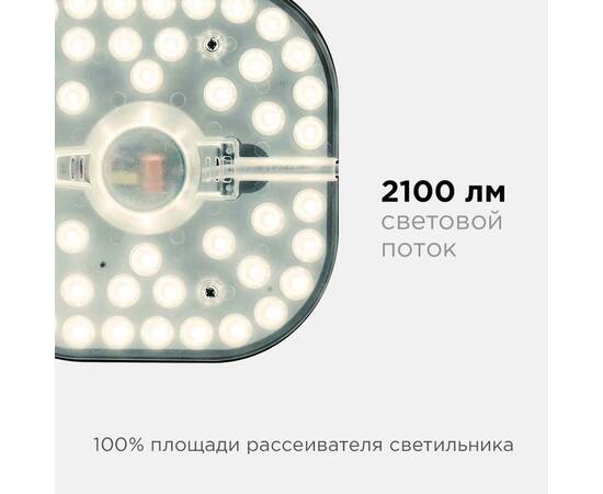 Светодиодный модуль со встроенным драйвером Apeyron 160-250В 24Вт 2100 лм 2700K 02-32, изображение 9