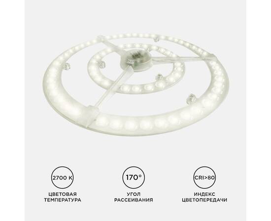 Светодиодный модуль со встроенным драйвером Apeyron 185-265В 72Вт 5400 лм 2700K 02-34, изображение 11