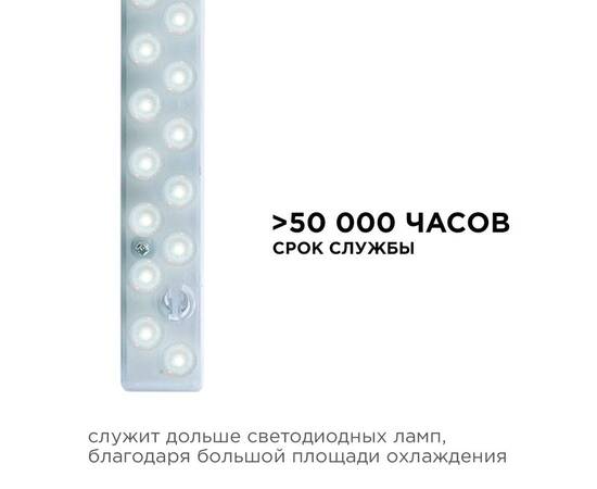 Светодиодный модуль со встроенным драйвером Apeyron 230В 2835 14Вт 1260 лм 4000К 02-48, изображение 8