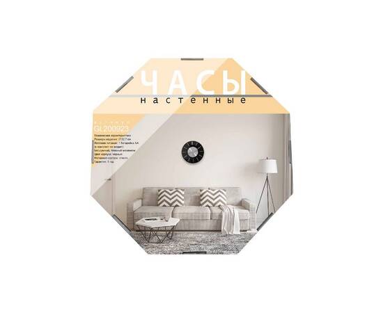 Часы настенные Apeyron GL200923, изображение 4