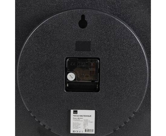 Часы настенные Apeyron ML220621, изображение 7