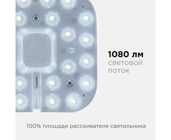Светодиодный модуль со встроенным драйвером Apeyron 230В 2835 12Вт 1080 лм 6500К 02-55, изображение 7