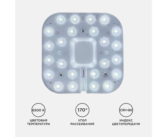 Светодиодный модуль со встроенным драйвером Apeyron 230В 2835 12Вт 1080 лм 6500К 02-55, изображение 8