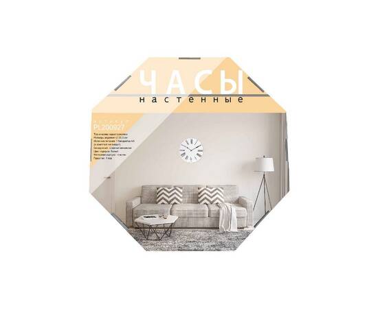 Часы настенные Apeyron PL200927, изображение 4