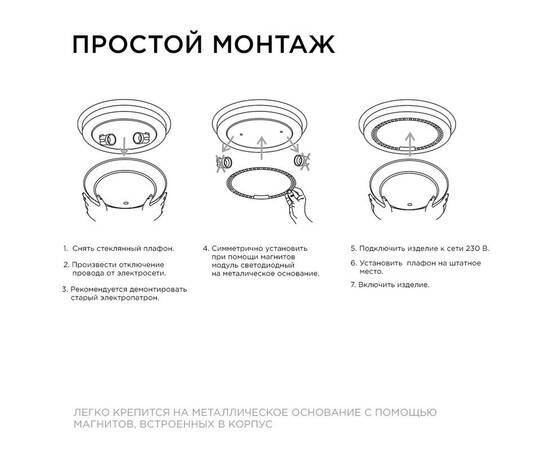 Светодиодный модуль со встроенным драйвером Apeyron 230В 2835 18Вт 1620 лм 4000К 02-60, изображение 2