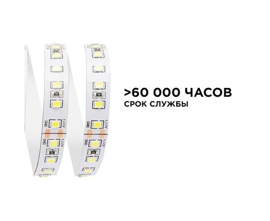 Светодиодная лента Apeyron Стандарт 24В 3528 10Вт/м 3000К 5м IP20 00-330, изображение 5
