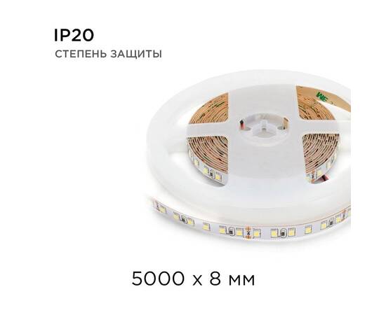Светодиодная лента Apeyron Стандарт 24В 3528 10Вт/м 3000К 5м IP20 00-330, изображение 8