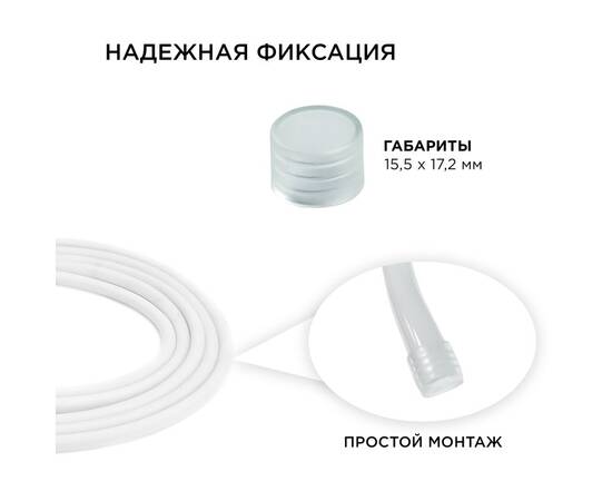 Комплект заглушек (2 шт.) Apeyron 09-50