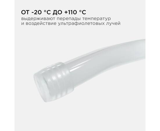 Комплект заглушек (2 шт.) Apeyron 09-50, изображение 3