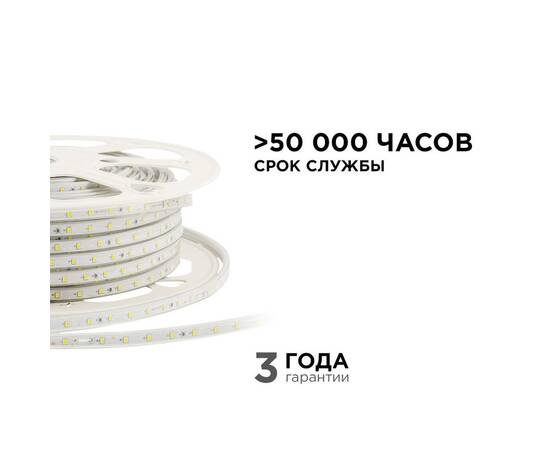Светодиодная лента Apeyron Стандарт 220В 2835 6Вт/м 6500К 50м IP65 17-42, изображение 3