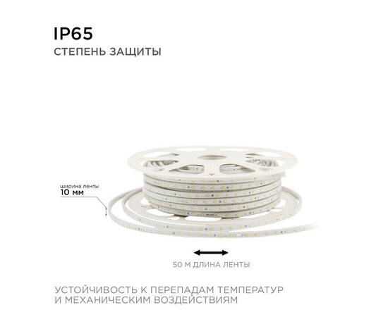 Светодиодная лента Apeyron Стандарт 220В 2835 6Вт/м 6500К 50м IP65 17-42, изображение 6