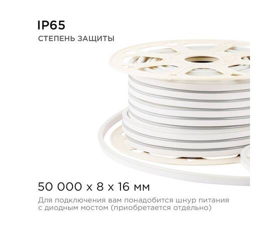 Светодиодный неон мини Apeyron Стандарт 220В 2835 5,5Вт/м 3000К 50м IP65 17-32, изображение 7