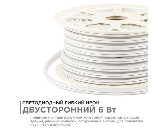 Светодиодный двусторонний неон Apeyron Стандарт 220В 2835 6Вт/м синий 50м IP65 17-24, изображение 3