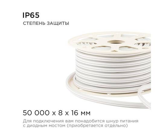 Светодиодный двусторонний неон Apeyron Стандарт 220В 2835 6Вт/м синий 50м IP65 17-24, изображение 7