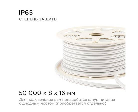 Светодиодный двусторонний неон Apeyron Стандарт 220В 2835 6Вт/м зеленый 50м IP65 17-26, изображение 6