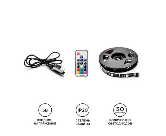 ТВ подсветка, комплект светодиодной ленты Apeyron 5В 5050 7,2Вт/м RGB 0,5м IP20 10-69, изображение 4