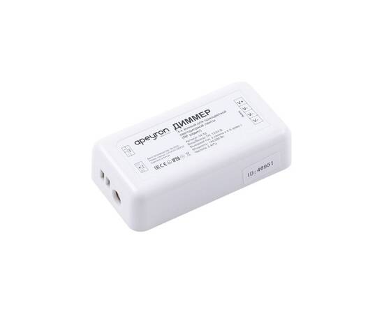 Диммер с сенсорным пультом 3-х зонный Apeyron 12/24V 04-52, изображение 3