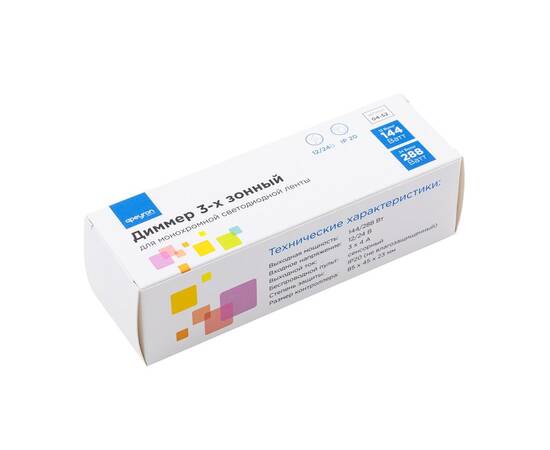 Диммер с сенсорным пультом 3-х зонный Apeyron 12/24V 04-52, изображение 8