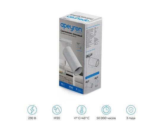 Трековый однофазный светильник Apeyron 25-03, изображение 5