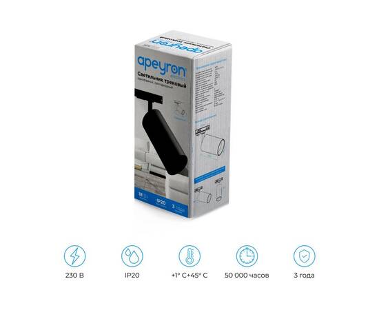 Трековый однофазный светильник Apeyron 25-04, изображение 5